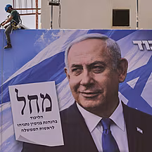Israeli parliamentary election...