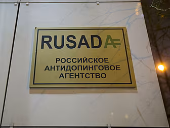 World Anti-Doping Agency "...