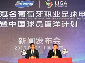Chinese players to join Portug...