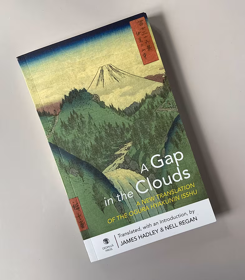 A-GAP-IN-THE-CLOUDS