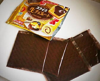 Sliced Chocolate For Sandwiche...