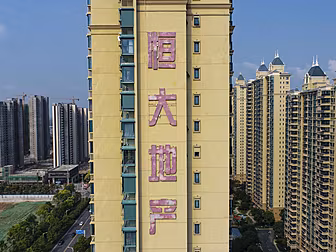 Chinese Property Giant Evergra...