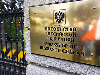 Neighbours Of Russian Embassy...